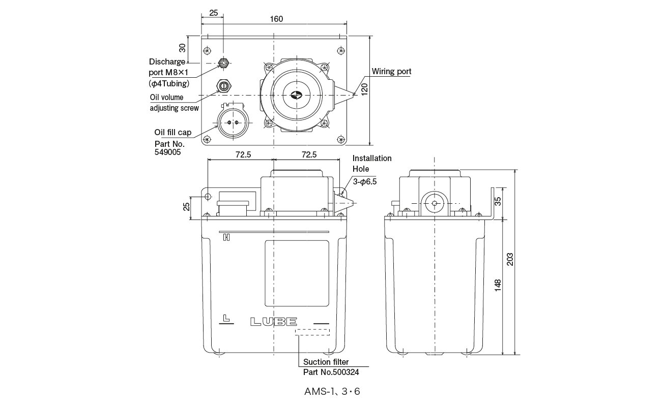 AMS type(Electric type minute amount discharge gear Pump）Dimensional Drawing