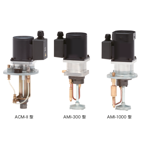 Motor driven continuous gear pump ACM-II·AMI-300·AMI-1000